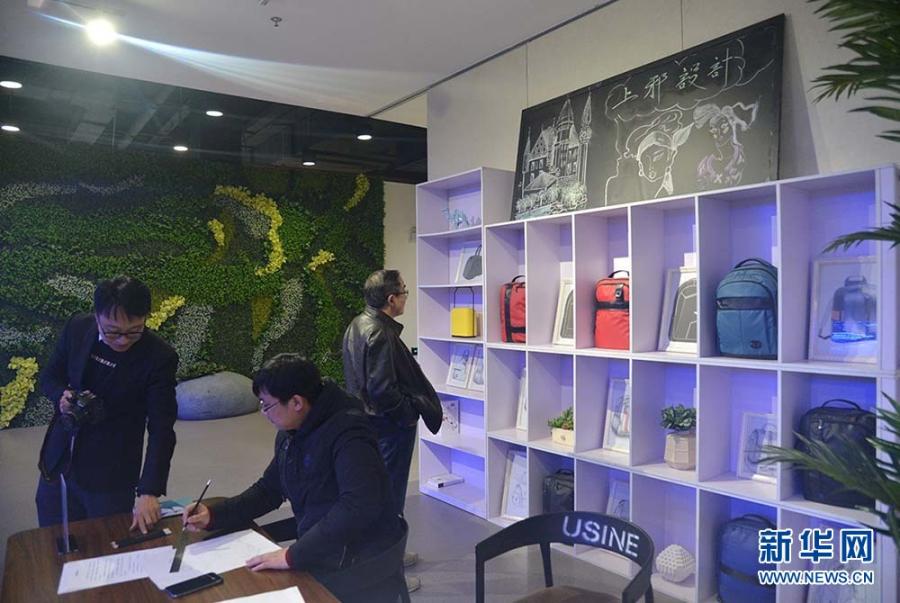 In autumn of 2017, an industrial design innovation platform is created in Baigou.  (Photo/Xinhua)