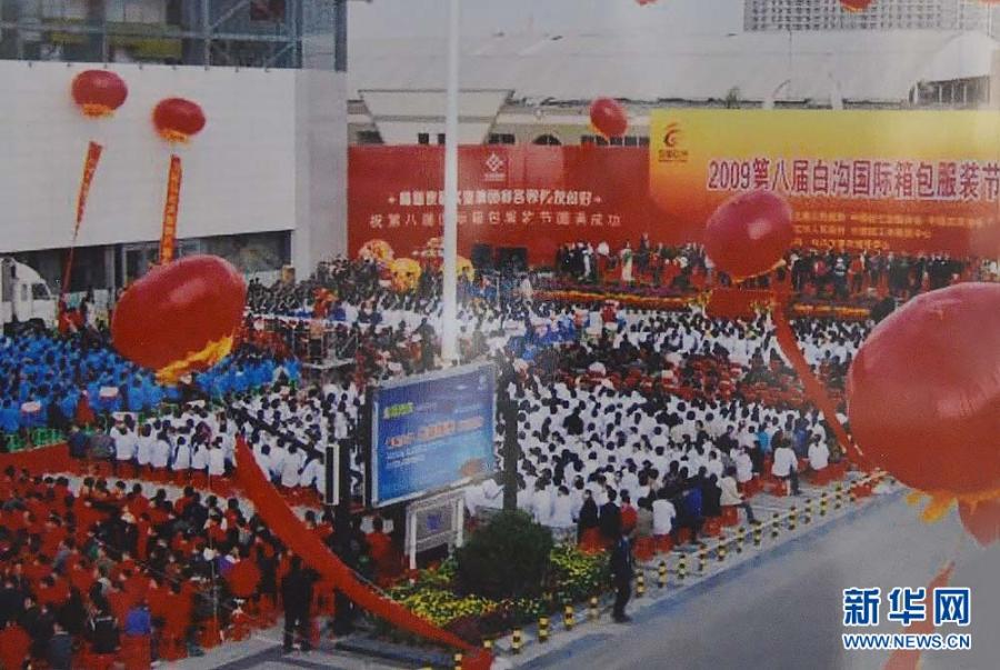 Baigou\'s standard yet flexible business environment encourages firms to expand production and sales volume, and also promotes product upgrades. (Photo/Xinhua)