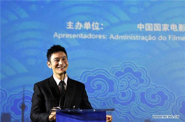 Huang Xiaoming, an actor in the film American Dreams in China, speaks at the opening ceremony of Chinese Film Week in Lisbon, Portugal, on Nov. 25, 2018. (Photo/Xinhua)
People-to-People exchange
Chinese Film Week kicked off in the Portuguese capital, Lisbon, with seven Chinese films on show in cinemas across the country on Nov 25, 2018.
The seven Chinese films included the inauguration film, American Dreams in China, Operation Mekong, Born in China, Wolf Totem, Monkey King: Hero is Back, Song of Phoenix and Go Away Mr Tumor.