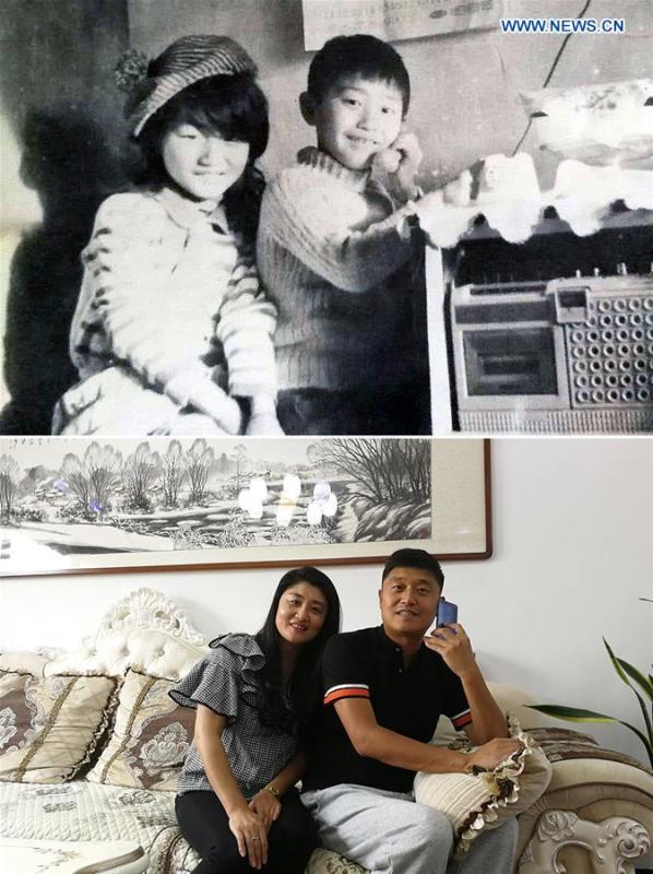 The upper part of this combo photo taken in 1985 shows eight-year-old Cui Bo (L) and her younger brother Cui Jian posing for a photo with a telephone model at home in Jiagedaqi District of the Greater Hinggan Mountains area, northeast China\'s Heilongjiang Province. At that time, they lived with their parents in a 48-square-meter bungalow and the heating solely depended on a home furnace in winter. The lower part of the combo photo taken by Wang Kai on Aug. 29, 2018 shows 41-year-old Cui Bo and her younger brother Cui Jian posing for a photo at home in Jiagedaqi District. The sister and the brother, who respectively reside in high storey residential communities, enjoy the centralized heating system in winter. (Xinhua/Wang Kai)
