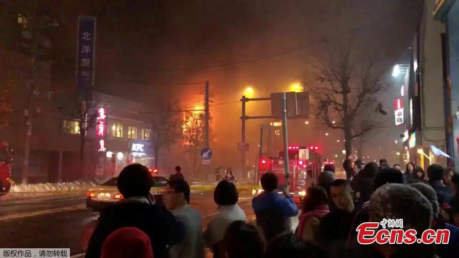 Dozens of people were injured Sunday in an explosion at an izakaya, or a Japanese-styled pub, in the city of Sapporo in Japan\'s northernmost Hokkaido prefecture, Dec.16, 2018. (Photo/Agencies)