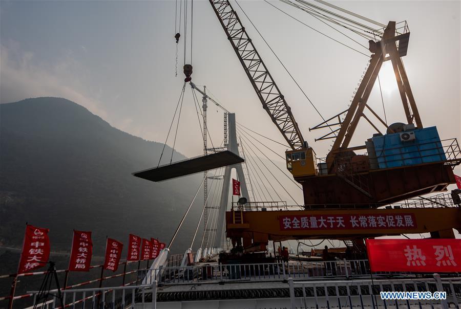 Photo taken on Dec. 16, 2018 shows the last bridge deck of the Xiangxi River Bridge being installed in Zigui County of Yichang City, central China\'s Hubei Province. The closure of the bridge with a 470-meter main span was finished on Sunday. (Xinhua/Zheng Jiayu)