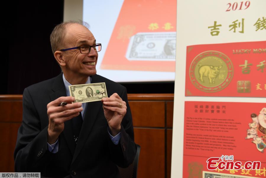 The Year of the Pig 2019 dollar bill in honor of the Chinese Lunar New Year is introduced at the Bureau of Engraving and Printing in Washington, DC, on December 17, 2018. (Photo: China News Service/Chen Mengtong)