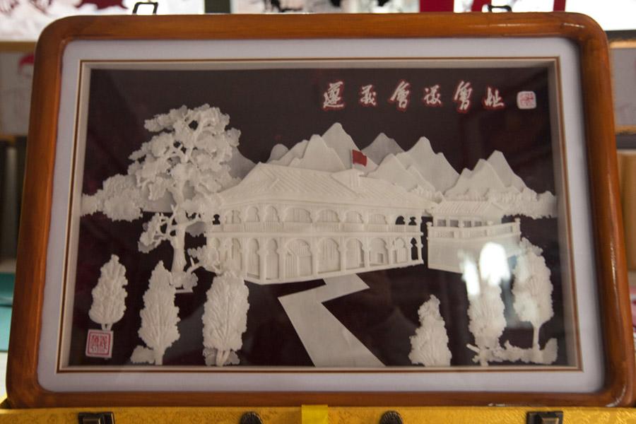 Zunyi grass-stack painting. (Photo provided to chinadaily.com.cn)