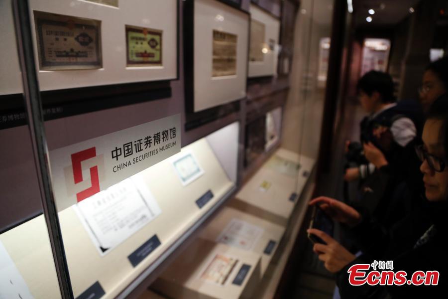 Photo taken on Dec. 24, 2018 shows the China Securities Museum, which opened in Shanghai\'s historic Astor House Hotel near the Bund. The museum collection includes securities, bonds and other items relevant to the development of stocks and futures since 1978. (Photo: China News Service/Tang Yanjun)