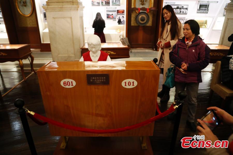Photo taken on Dec. 24, 2018 shows the China Securities Museum, which opened in Shanghai\'s historic Astor House Hotel near the Bund. The museum collection includes securities, bonds and other items relevant to the development of stocks and futures since 1978. (Photo: China News Service/Tang Yanjun)