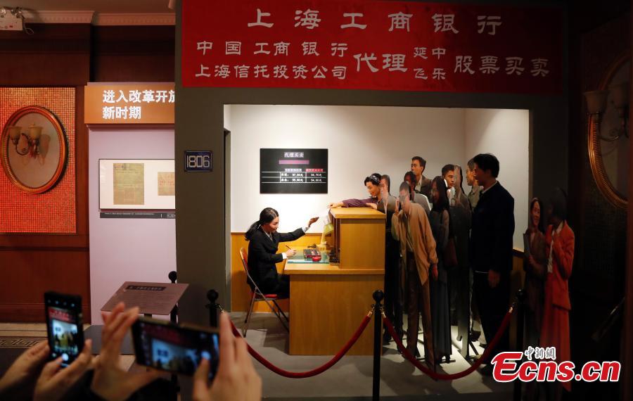 Photo taken on Dec. 24, 2018 shows the China Securities Museum, which opened in Shanghai\'s historic Astor House Hotel near the Bund. The museum collection includes securities, bonds and other items relevant to the development of stocks and futures since 1978. (Photo: China News Service/Tang Yanjun)