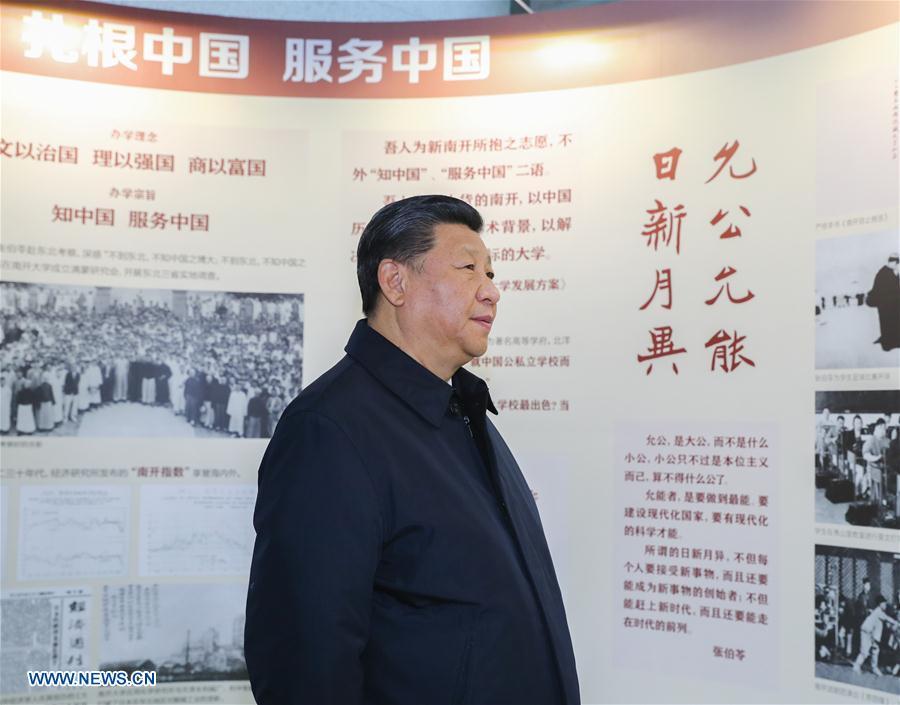 Xi Jinping, general secretary of the Central Committee of the Communist Party of China, Chinese president and chairman of the Central Military Commission, visits an exhibition on Nankai University\'s 100-year history at the university in Tianjin, north China, Jan. 17, 2019. Xi was on an inspection tour in Tianjin Thursday. (Xinhua/Xie Huanchi)