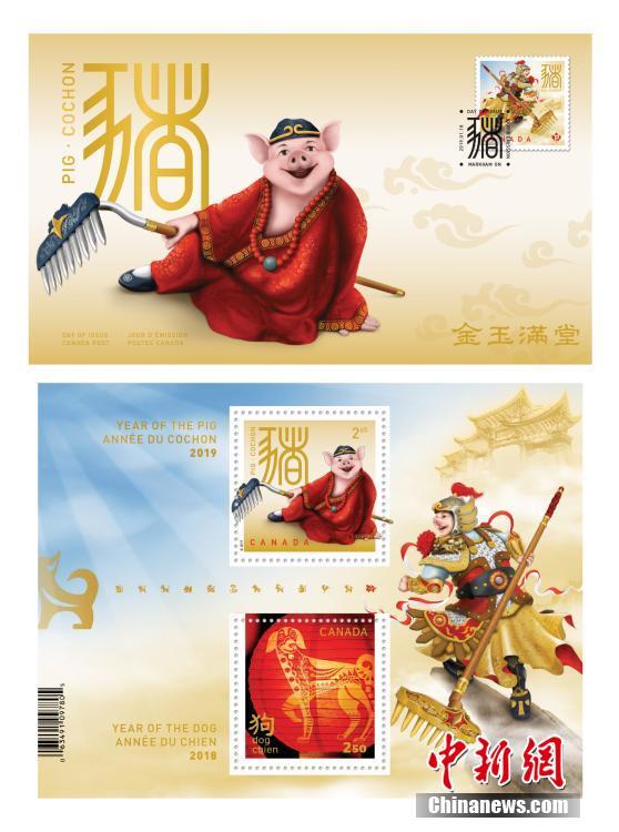 Canada Post rings in the Lunar New Year with a two-stamp issue on January 18, 2019, the 11th in its current 12-year series. In honor of the Year of the Pig, the stamps feature Zhu Bajie, a character from the celebrated Chinese novel Journey to the West. The Year of the Pig issue offers domestic and international-rate stamp booklets plus
a traditional gummed pane of 25 domestic-rate stamps, featuring four Chinese blessings and philatelic collectibles including an unsealed international-rate Official First Day Cover (OFDC), suitable for use as a \