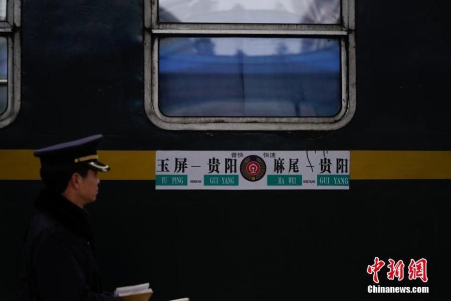 Railway staff member Yao Benhong works at the Yuping Railway Station in Guizhou Province, Jan. 17, 2019. The railway line linking Guiyang City and Yuping County in Tongren County has been running for 44 years - opening in 1975 - connecting the villages of the many ethnic groups residing deep in the mountains with the outside world. The 342-km journey takes about seven hours - incredibly slow when compared with the speeds of China\'s increasingly ubiquitous bullet trains. (Photo: China News Service/He Junyi)