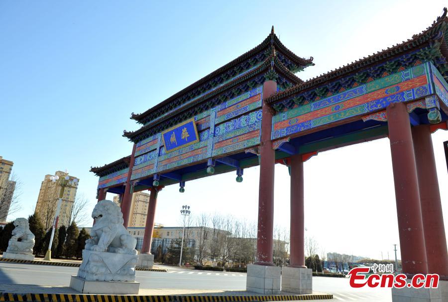 A landmark memorial archway of Xiongxian County, part of Xiongan New Area in North China\'s Hebei Province. Progress has been made two years after China announced the establishment of Xiongan New Area in April 2017, spanning three counties in Hebei Province about 100 km southwest of Beijing. (Photo: China News Service/Han Bing)