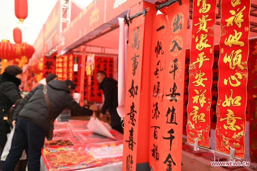 People select lunar new year decorations at a street market in Zhengding County of Shijiazhuang, north China\'s Hebei Province, Jan. 27, 2019. People across China are busy preparing for the upcoming Chinese Lunar New Year, which falls on Feb. 5 this year. (Xinhua/Chen Qibao)
