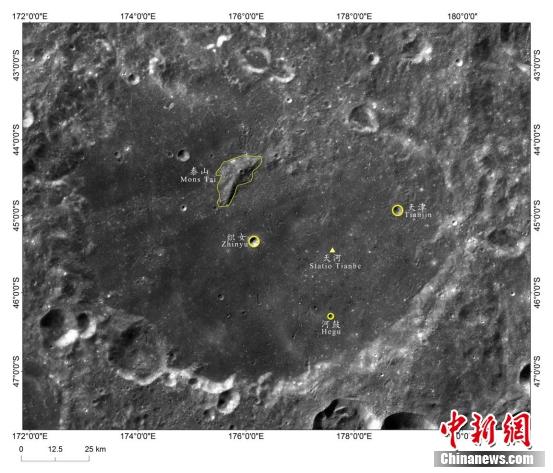 The landing site of Chang\'e-4 has been named \