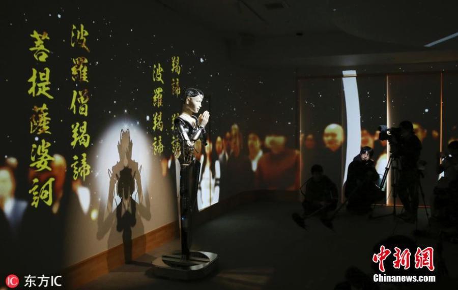 A robot modeled after Kannon Bodhisattva and designed to explain the teachings of Buddha in plain terms is unveiled to the media at Kodaiji Temple in the city of Kyoto, Japan, Feb. 23, 2019. The robot — named Mindar — gave a speech on the Heart Sutra and humanity with English and Chinese subtitles projected on a wall as music played in the background. (Photo/IC)