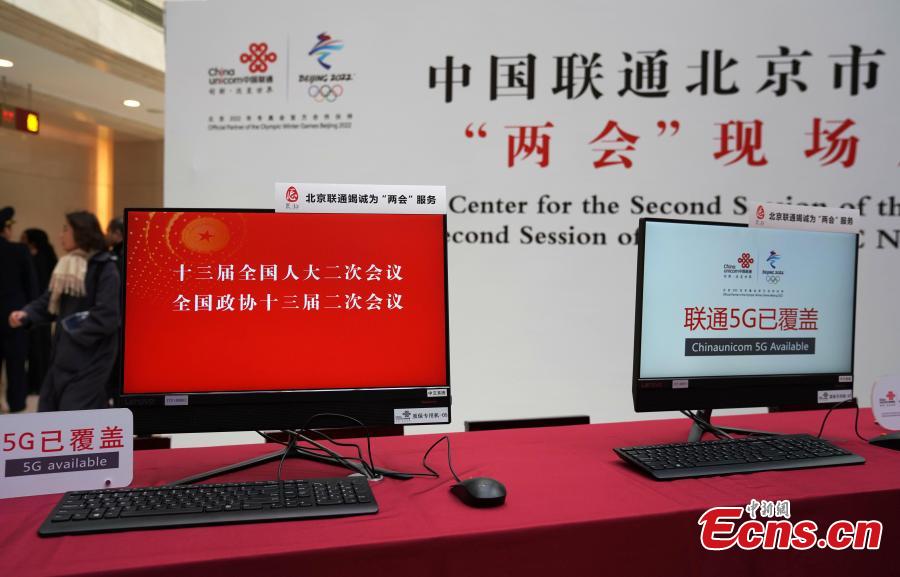 Computers connected through 5G network are seen at the press center for the two sessions in Beijing, Feb. 27, 2019. Press center is ready for the second session of the 13th National People\'s Congress (NPC), which will open on March 5, and the second session of the 13th CPPCC National Committee, which will open on March 3. (Photo: China News Service/Cui Nan)