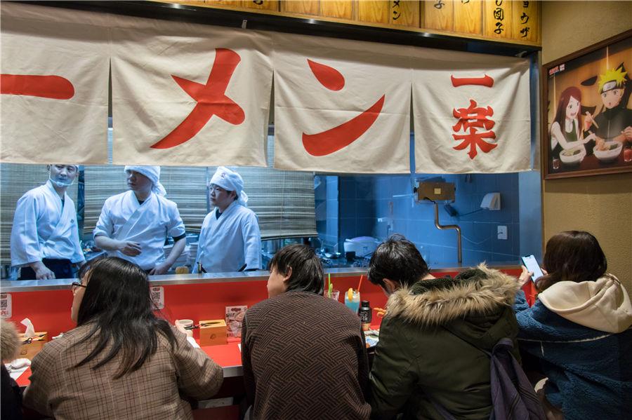 The world\'s first officially recognized noodle shop Ichiraku Ramen starts the soft opening in Shanghai, on Feb. 23, 2019. (Photo/Asianewsphoto)