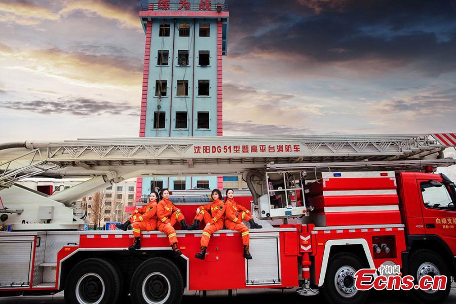 Female firefighters pose for a photo in Baiyin City, Northwest China\'s Gansu Province to mark International Women\'s Day. (Photo provided to China News Service)