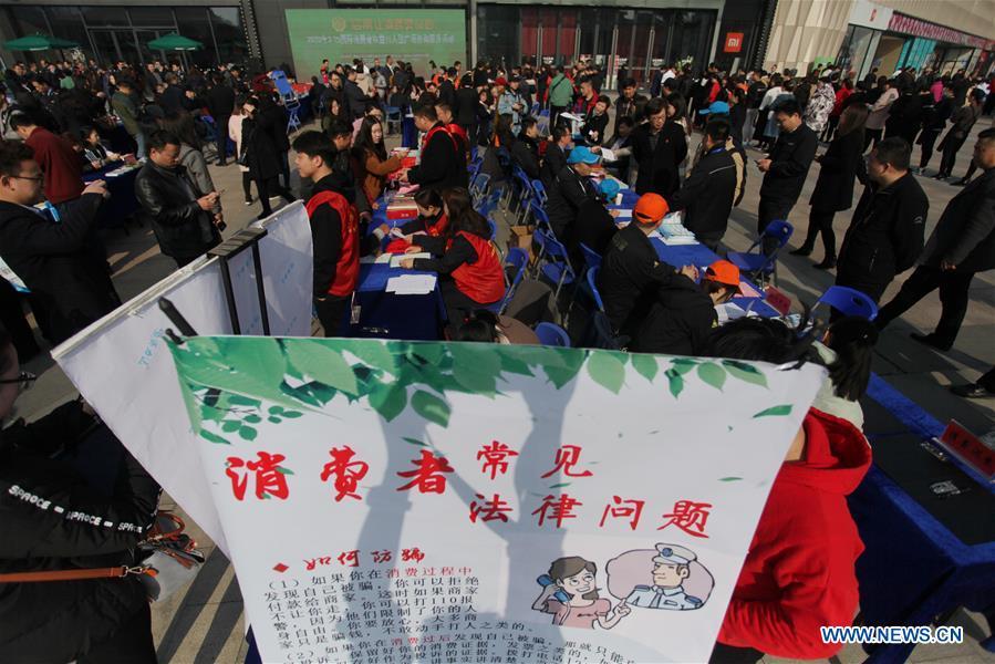 Citizens inquire and file complaints on consumer rights in Yangzhou, east China\'s Jiangsu Province, on March 15, 2019, the World Consumer Rights Day. A variety of activities were held across China to raise consumers\' awareness to protect their rights on the World Consumer Rights Day. (Xinhua/Meng Delong)