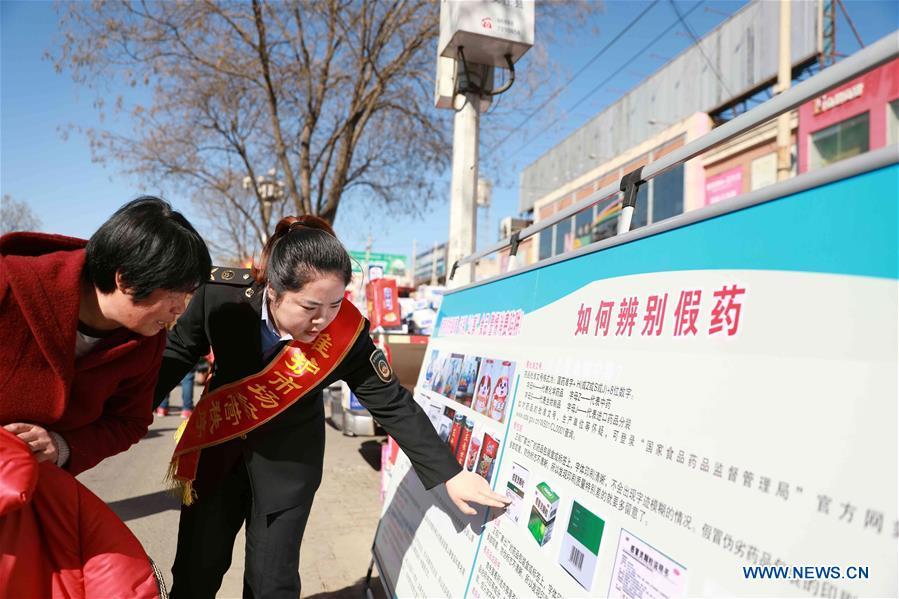 A citizen learns to distinguish counterfeit medicine in Renxian County of Xintai, north China\'s Hebei Province, on March 15, 2019, the World Consumer Rights Day. A variety of activities were held across China to raise consumers\' awareness to protect their rights on the World Consumer Rights Day. (Xinhua/Song Jie)