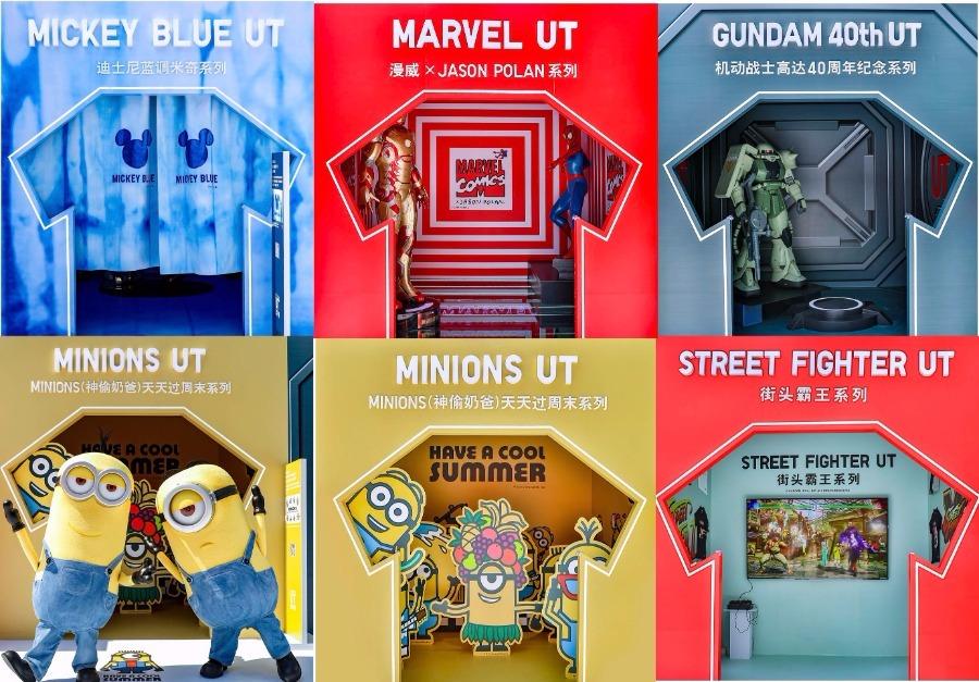 Fashion retail brand Uniqlo recently held a three-day exhibition at the south square of Sanlitun Beijing. And the products elements from Japanese anime Mobile Suit Gundam, Marvel, Disney and the Minions. （Photo provided to chinadaily.com.cn）