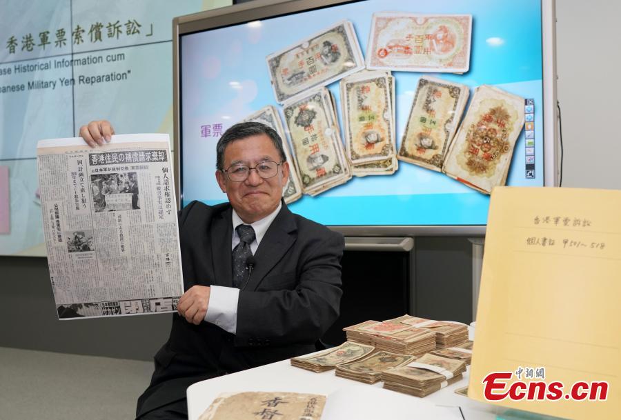 Wani Yukio, a Japanese independent journalist and historian, donates historical documents related to Hong Kong Military Yen Court cases to the Chinese University of Hong Kong Library in Hong Kong, April 11, 2019. In the 1990s, he formed a group with several Japanese lawyers and scholars to support a lawsuit, filed by victims in Hong Kong, seeking reparation for the military yen issued during the Japanese occupation. This is the only legal action ever taken by the Hong Kong community, and it was eventually rejected by the Supreme Court of Japan in 2001. After the legal action ended, Mr. Wani gathered the materials and information related to the case, including seven boxes of court judgments, case summaries, oral histories of victims in Hong Kong, news reports, and video tapes, and donated them to the CUHK Library, according to the library. (Photo: China News Service/Zhang Wei)