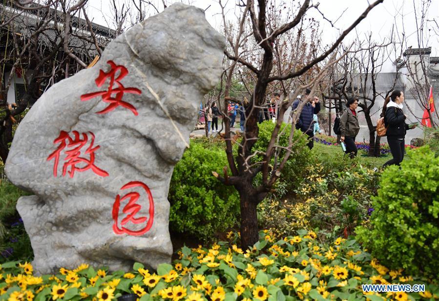 Visitors tour the Anhui Garden of the 2019 Beijing International Horticultural Exhibition (Expo 2019 Beijing) during a trial run in Yanqing District of Beijing, capital of China, April 20, 2019. Beijing on Saturday held a trial opening of the site for the upcoming 2019 Beijing International Horticultural Exhibition to test the reception capacity of the event. About 60,000 people visited the 503-hectare expo site Saturday. (Xinhua/Zhang Chenlin)