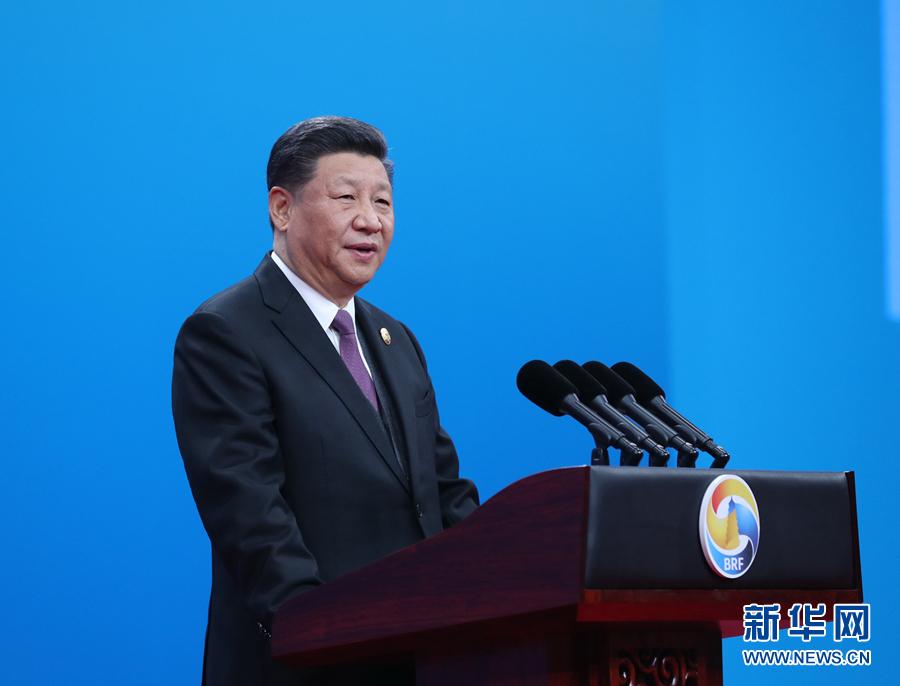 President Xi Jinping speaks at the opening ceremony of the Second Belt and Road Forum for International Cooperation in Beijing on April 26, 2019.  (Photo/Xinhua)