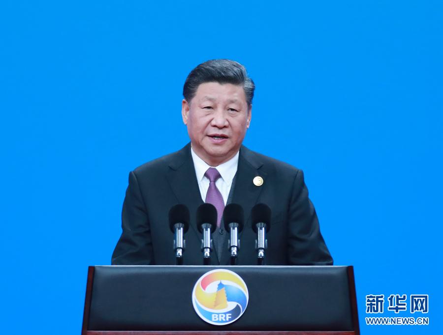 President Xi Jinping speaks at the opening ceremony of the Second Belt and Road Forum for International Cooperation in Beijing on April 26, 2019. (Photo/Xinhua)