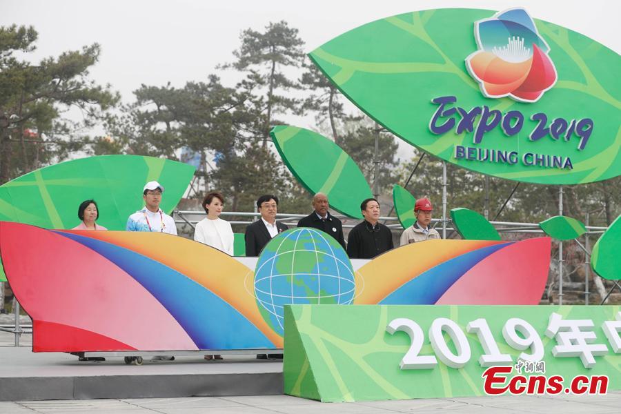 Cai Qi, Party chief of Beijing and also chairman of the executive committee of the 2019 Beijing International Horticultural Exhibition, attends the expo’s opening ceremony on April 29, 2019. The expo, open from April 29 to Oct. 7, will exhibit flower, fruit and vegetable farming at the foot of the Great Wall in Beijing. (Photo: China News Service/Han Haidan)