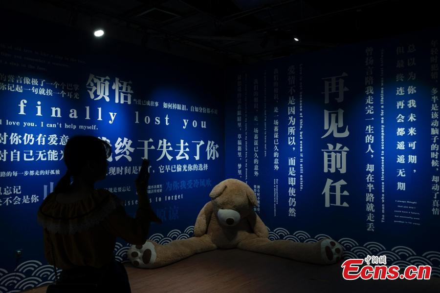 A woman visits the Museum of Broken Relationships in Beijing, May 4, 2019. Hundreds of souvenirs from break-ups, such as unwanted gifts, are presented in the museum. (Photo: China News Service/Zhang Xinglong)