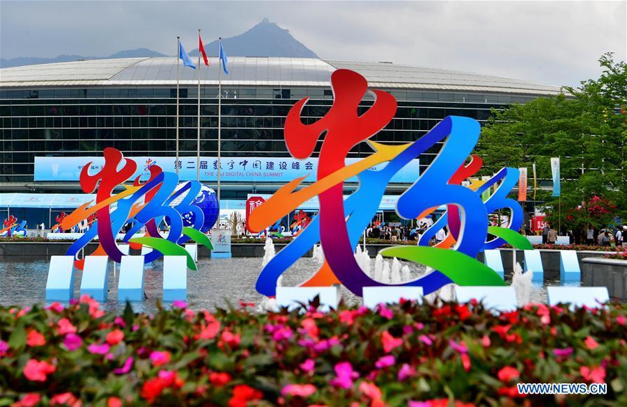 Photo taken on May 5, 2019 shows the Fuzhou Strait International Conference & Exhibition Center where the 2nd Digital China Exhibition takes place in Fuzhou, southeast China\'s Fujian Province. The 2nd Digital China Exhibition runs from May 5 to 9 at the Fuzhou Strait International Conference & Exhibition Center. (Xinhua/Wei Peiquan)