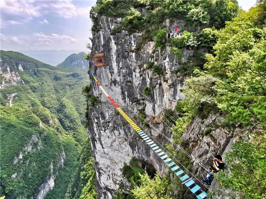 The Cloud Bridge in Yunyang Longgang Scenic Zone in Southwest China\'s Chongqing opened to the public on April 26. (Photos provided to chinadaily.com.cn)