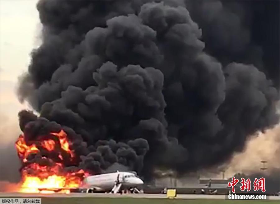 A passenger plane is seen on fire during its emergency landing in Sheremetyevo International Airport in Moscow, Russia, on May 5, 2019. Russia\'s Investigative Committee confirmed 37 survivors from 78 people aboard an SSJ-100 passenger plane en route to the northwestern Russian city of Murmansk that was on fire during an emergency landing in the Sheremetyevo International Airport in Moscow Sunday.  (Photo/Agencies)