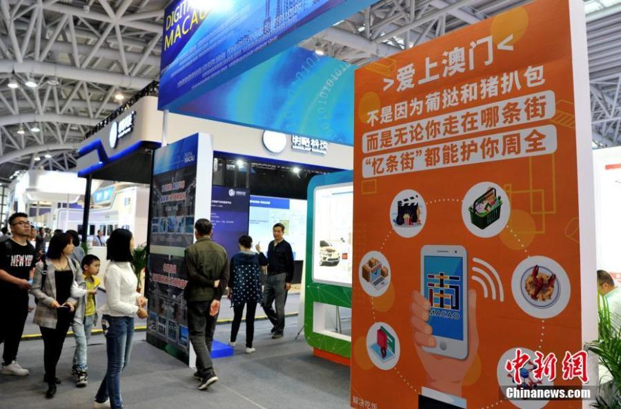 The exhibition area of Macao at the second Digital China Summit in Fuzhou, East China\'s Fujian Province, May 6, 2019. (Photo: China News Service/Zhang Bin)