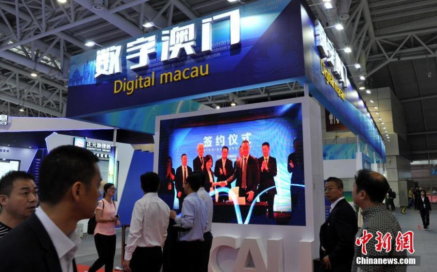 The exhibition area of Macao at the second Digital China Summit in Fuzhou, East China\'s Fujian Province, May 6, 2019. (Photo: China News Service/Zhang Bin)