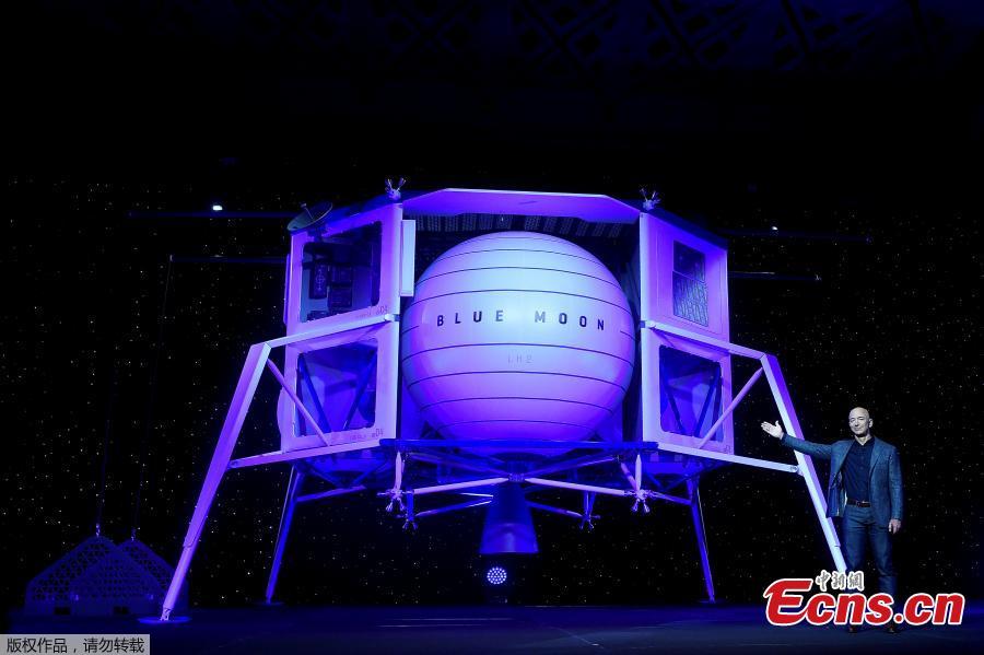 Founder, Chairman, CEO and President of Amazon Jeff Bezos unveils his space company Blue Origin\'s space exploration lunar lander rocket called Blue Moon during an unveiling event in Washington, U.S., May 9, 2019.  (Photo/Agencies)