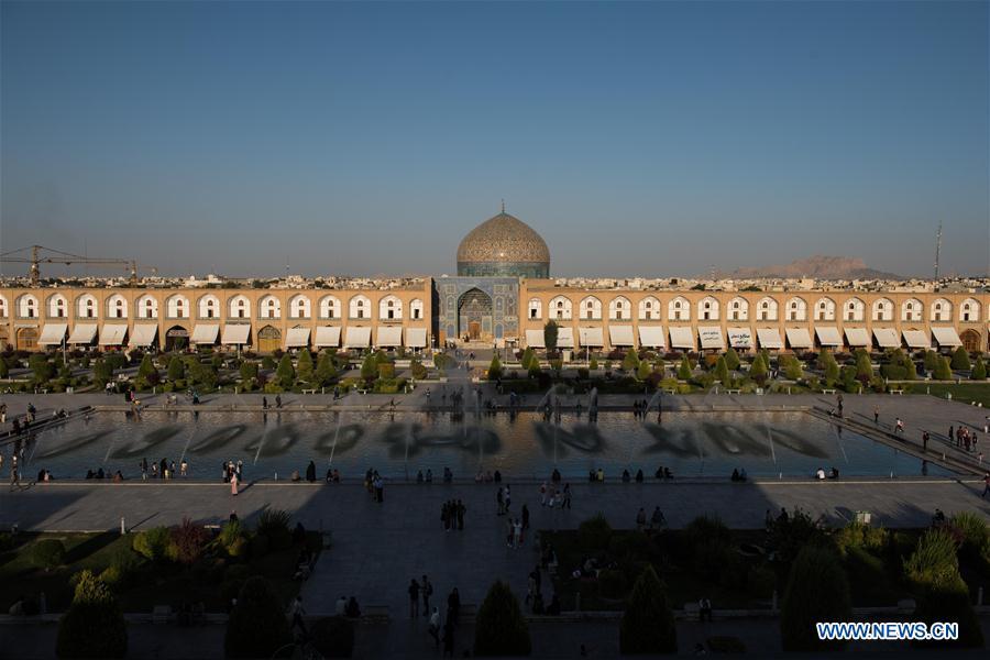 Photo taken on Sept. 16, 2017 shows the Meidan Emam in Isfahan, Iran. China will hold the Conference on Dialogue of Asian Civilizations starting from May 15. Under the theme of \