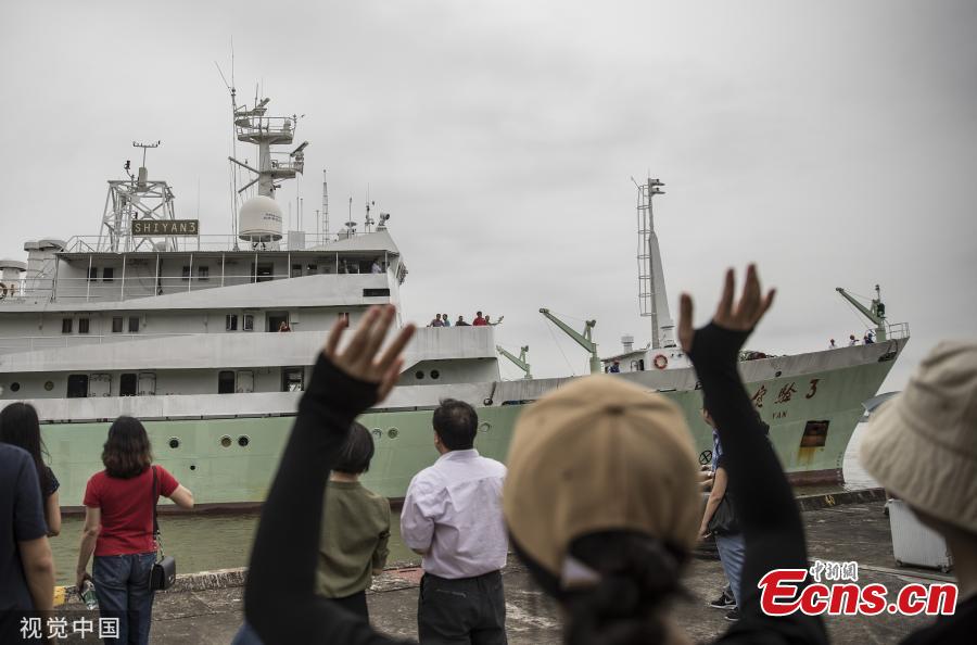 Shiyan 3, the ship of the South China Sea Institute of Oceanology at the Chinese Academy of Sciences, returns to Xinzhou port in Guangzhou City, Guangdong Province, May 20, 2019, after completing a 62-day scientific survey mission in the east Indian Ocean. (Photo/VCG)