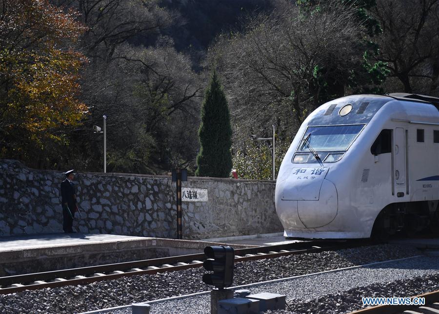 Photo taken on Oct. 18, 2018 shows Qinglongqiao Station of the Beijing-Zhangjiakou railway in Yanqing District, Beijing, capital of China. (Xinhua/Zhang Chenlin)
