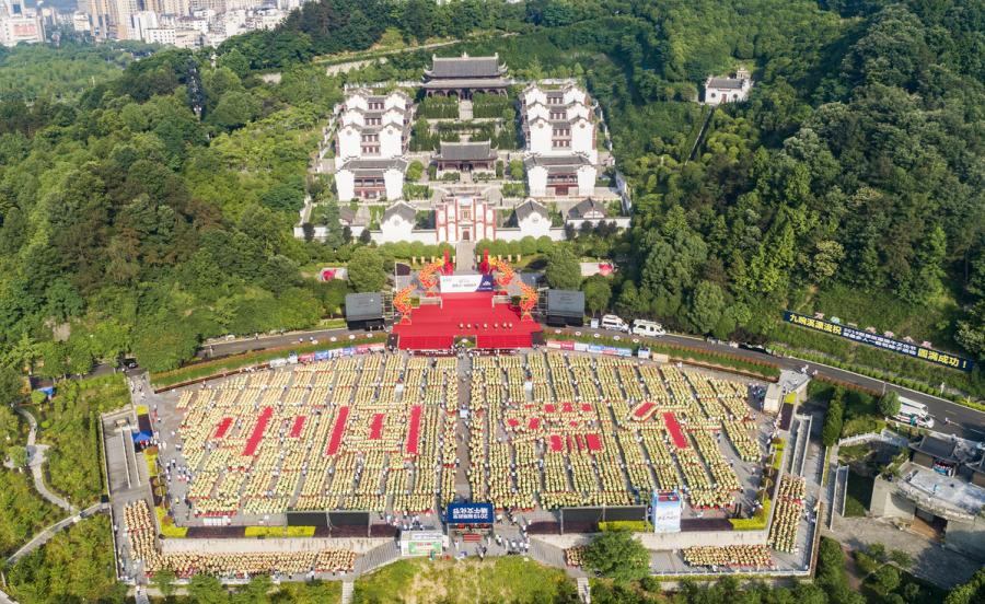 The event is held in the Cultural Tourist Area of Qu Yuan\'s hometown, Zigui county, June 3, 2019.  (Photo Provided to chinadaily.com.cn)