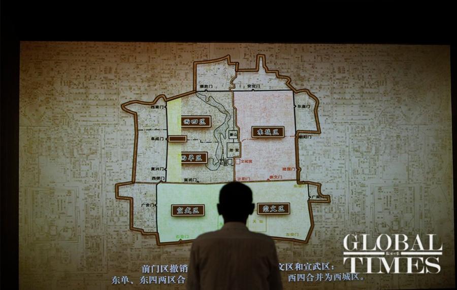 The new archives of the Beijing Municipal Archives officially opened to the public on the 12th International Archives Day on June 9, 2019, in Beijing. Exhibitions themed on \
