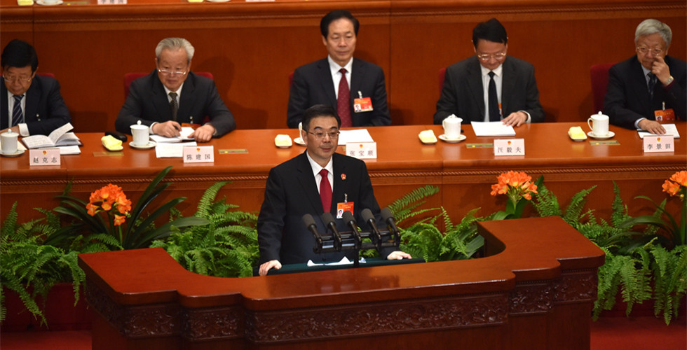 Chief justice delivers report on work of Supreme People's Court 