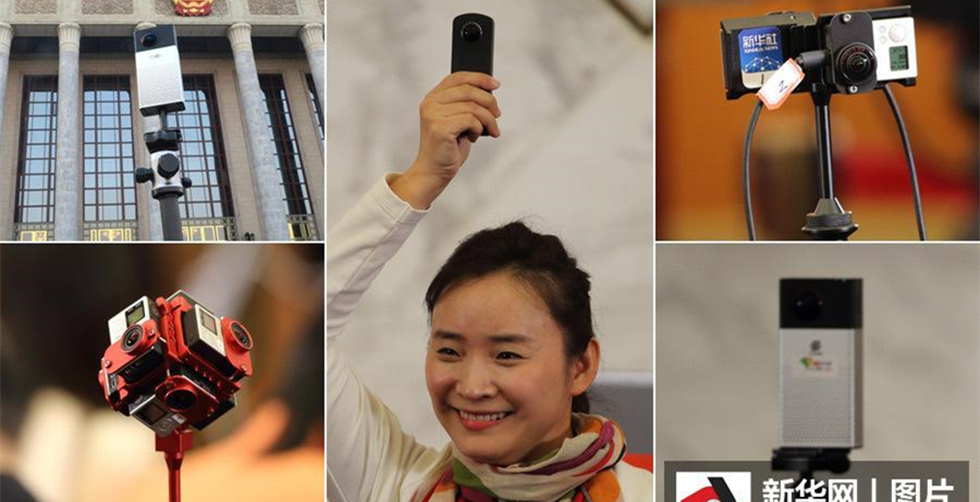 Reporters well-equipped for CPPCC session