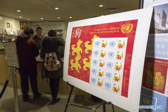 UNPA issues stamp sheet for Chinese Lunar New Year