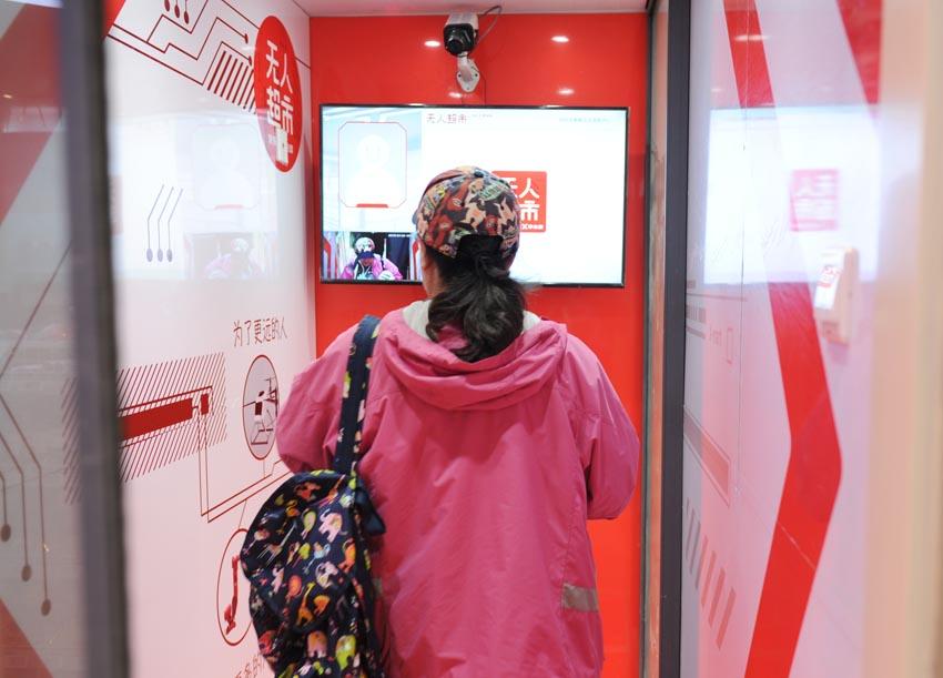 Changchun opens first checkout-free supermarket