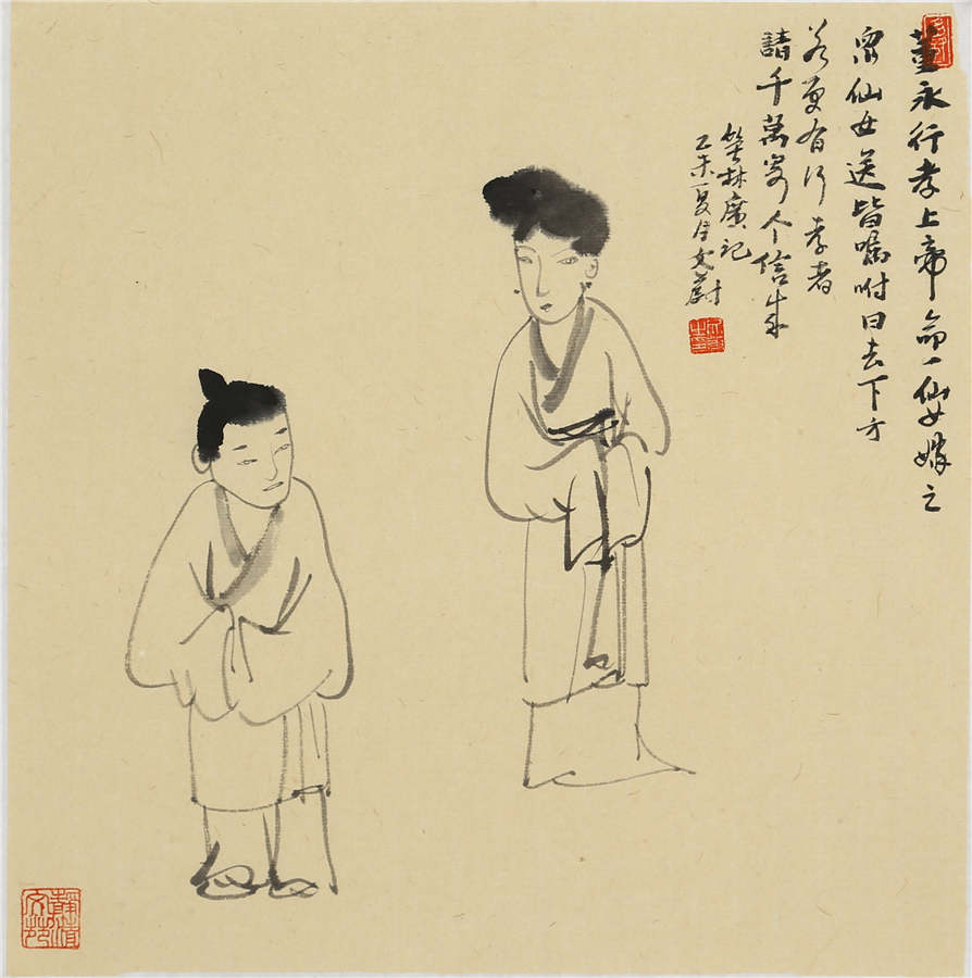 Wen Wei's Shanghai solo exhibition ends Thursday
