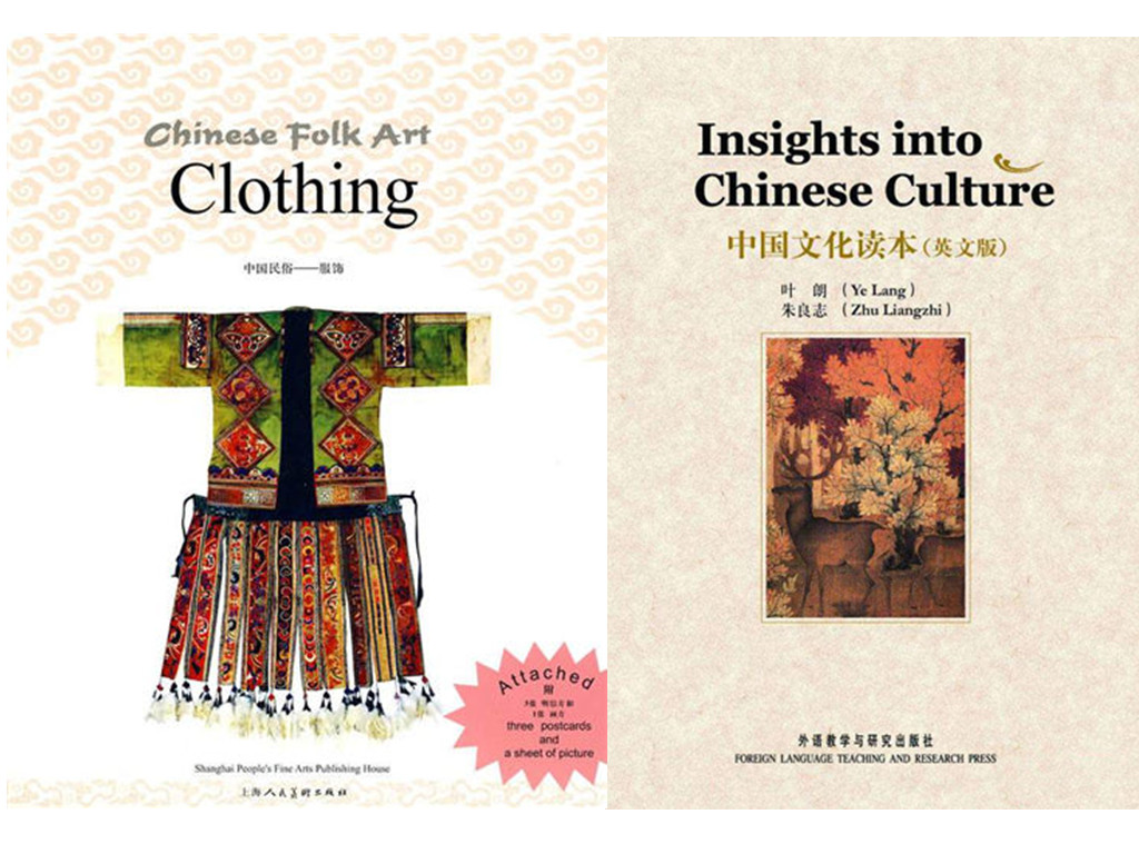 World Book Day: 6 books to know China