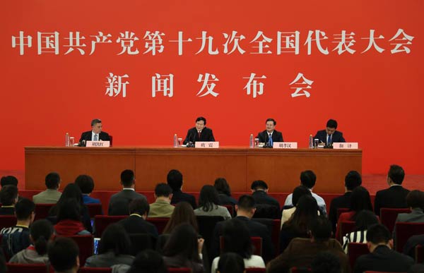 Reporters pack a news conference in Beijing on Tuesday regarding the 19th National Congress of the Communist Party of China. The congress was to get underway on Wednesday morning. (Photo/Xinhua) Reporters pack a news conference in Beijing on Tuesday regarding the 19th National Congress of the Communist Party of China. The congress was to get underway on Wednesday morning. (Photo/Xinhua)
