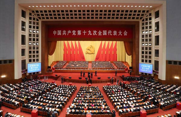 The closing ceremony of the 19th National Congress of the Communist Party of China is held in Beijing October 24, 2017.(Photo/Xinhua) The closing ceremony of the 19th National Congress of the Communist Party of China is held in Beijing October 24, 2017.(Photo/Xinhua)