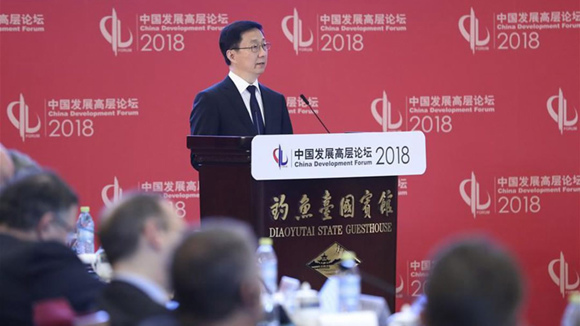 Chinese Vice Premier Han Zheng, also a member of the Standing Committee of the Political Bureau of the Communist Party of China Central Committee, delivers a speech at the opening ceremony of the China Development Forum in Beijing, March 25, 2018. (Photo//Xinhua) Chinese Vice Premier Han Zheng, also a member of the Standing Committee of the Political Bureau of the Communist Party of China Central Committee, delivers a speech at the opening ceremony of the China Development Forum in Beijing, March 25, 2018. (Photo//Xinhua)